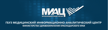 Медицинский информационно-аналитический центр