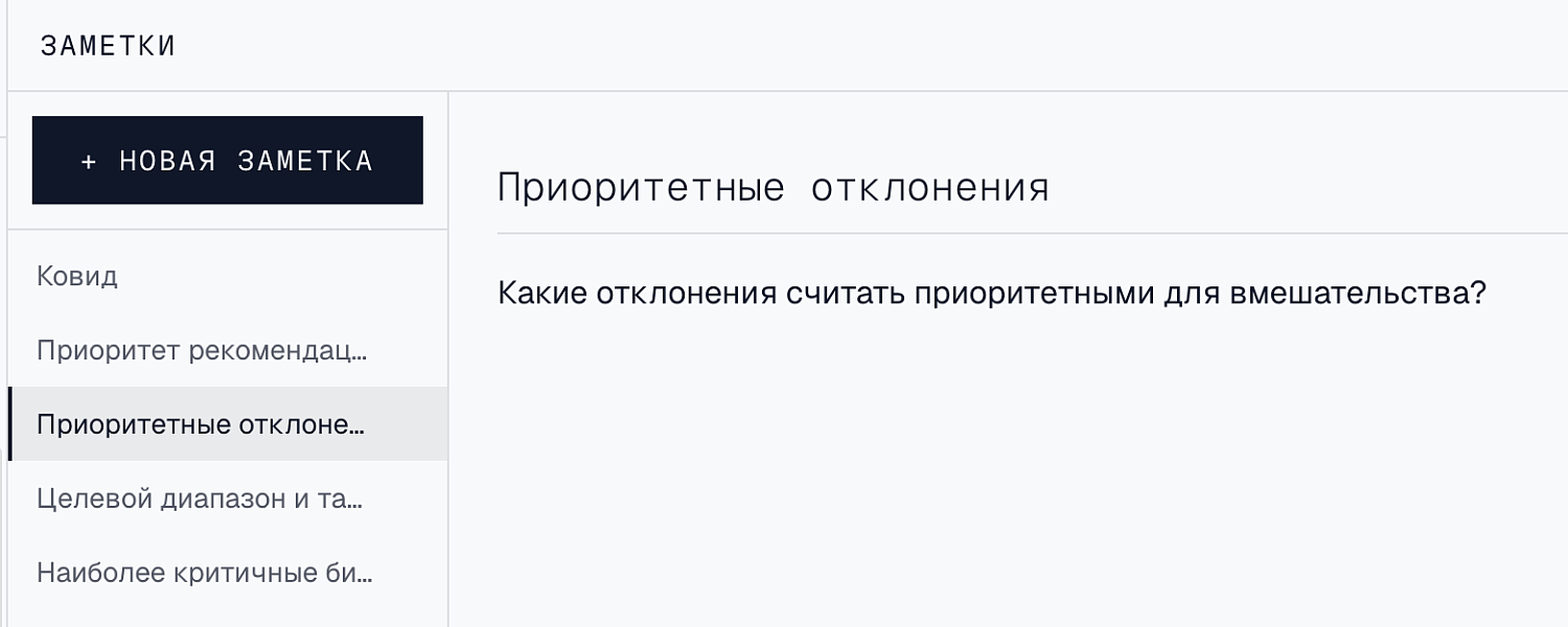 Кортекс.Биомаркеры